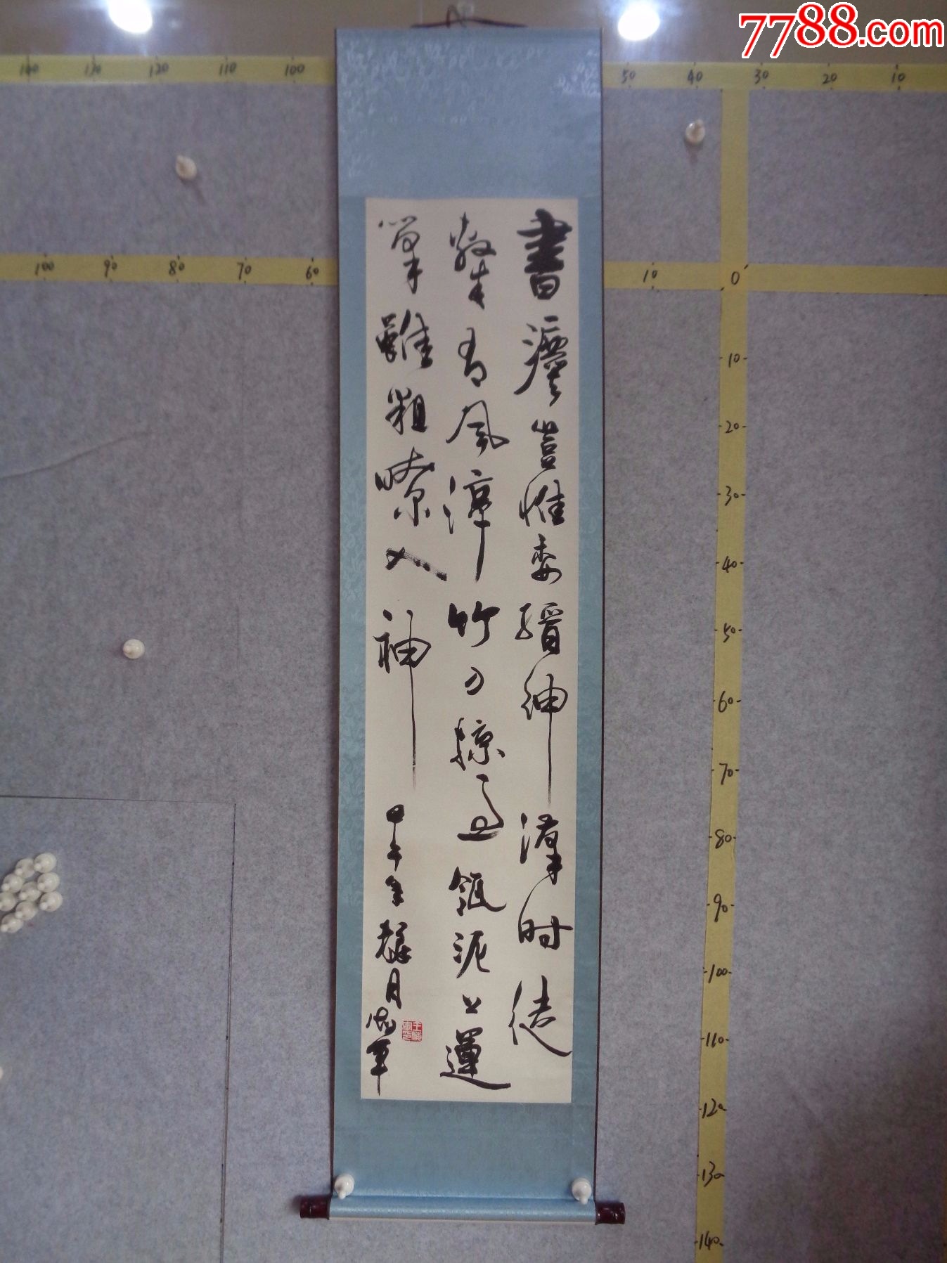 书11,本地一位藏家早年旧藏字画流出,书法作品一幅(卷轴装裱)_字画书法_逸墨书斋【7788收藏__收藏热线】