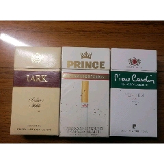 7788收藏__收藏热线>首页>拍卖>烟标/烟盒>长城盛世Ⅵ号雪茄盒_价格5