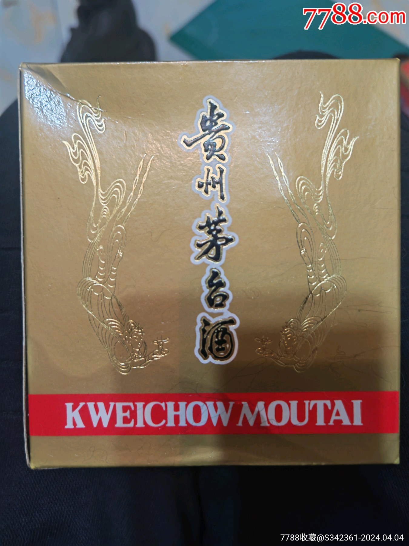 飞天茅台棕色瓶和白瓶图片