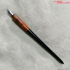 清朝时期蘸水钢笔