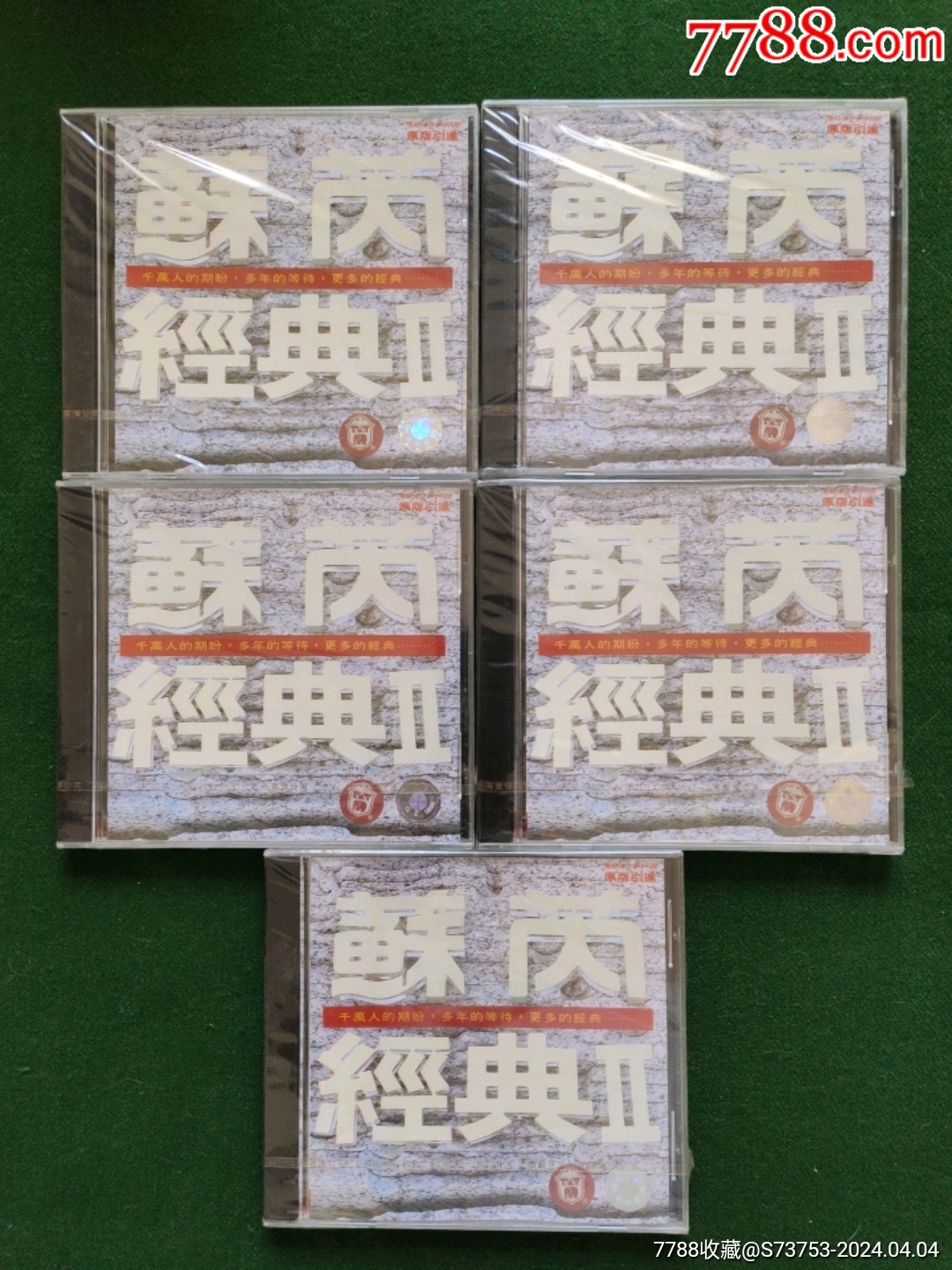 圣德书店【7788商城__七七八八商品交易平台(7788.com)】