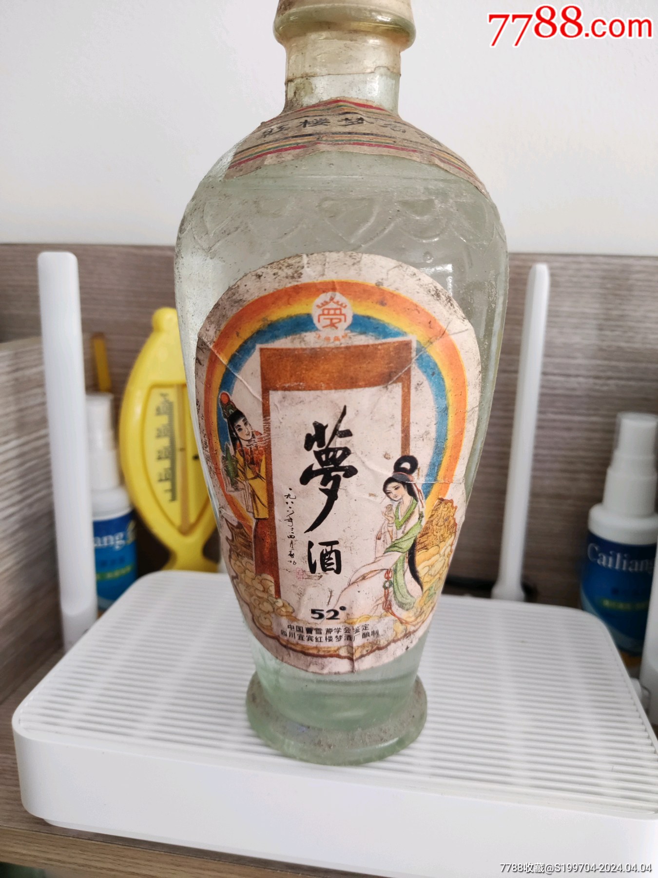 香槟￥2609品99贵州￥1909品99浏阳河(足球专用酒)￥809品99