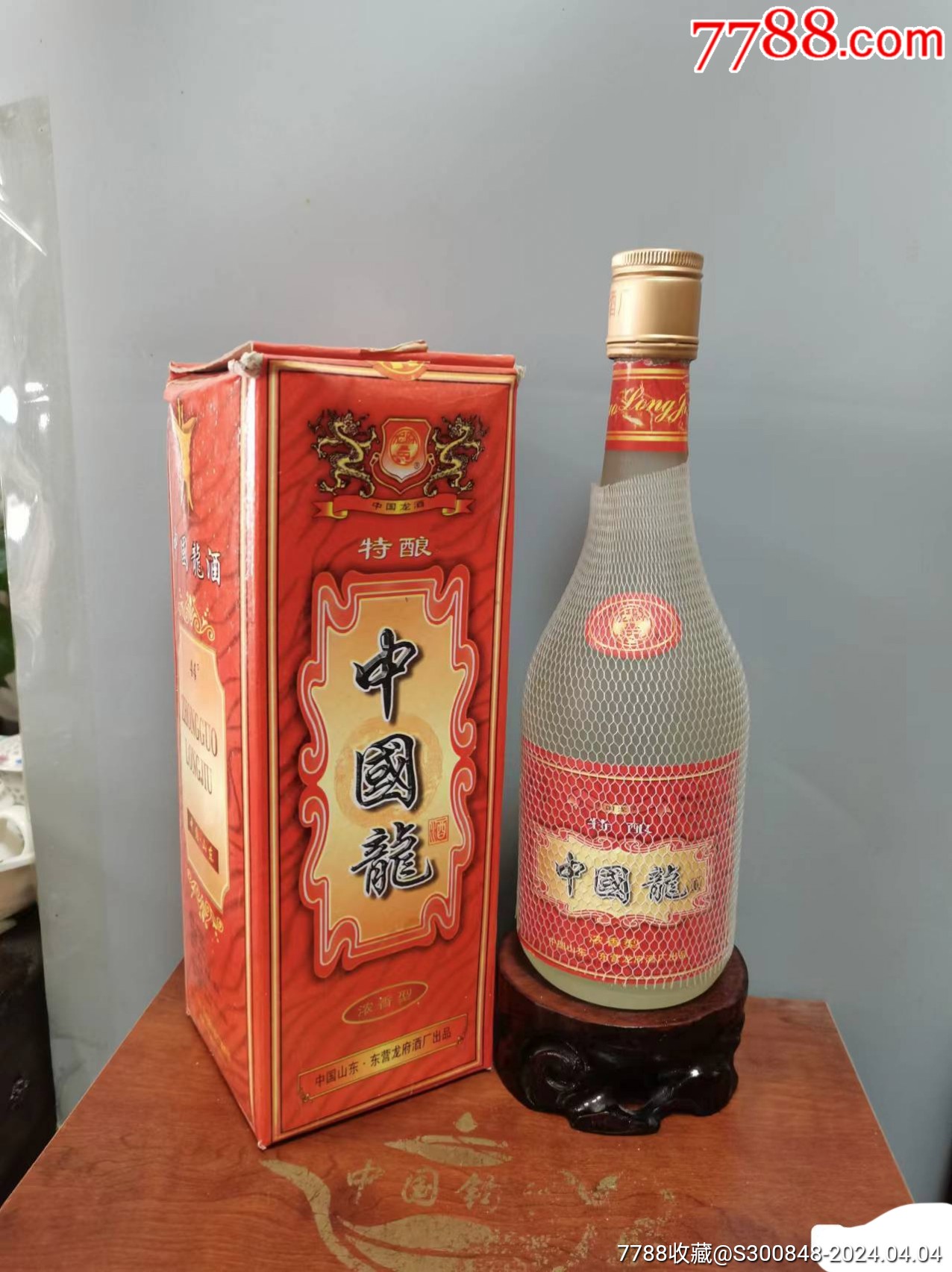 带龙的酒图片