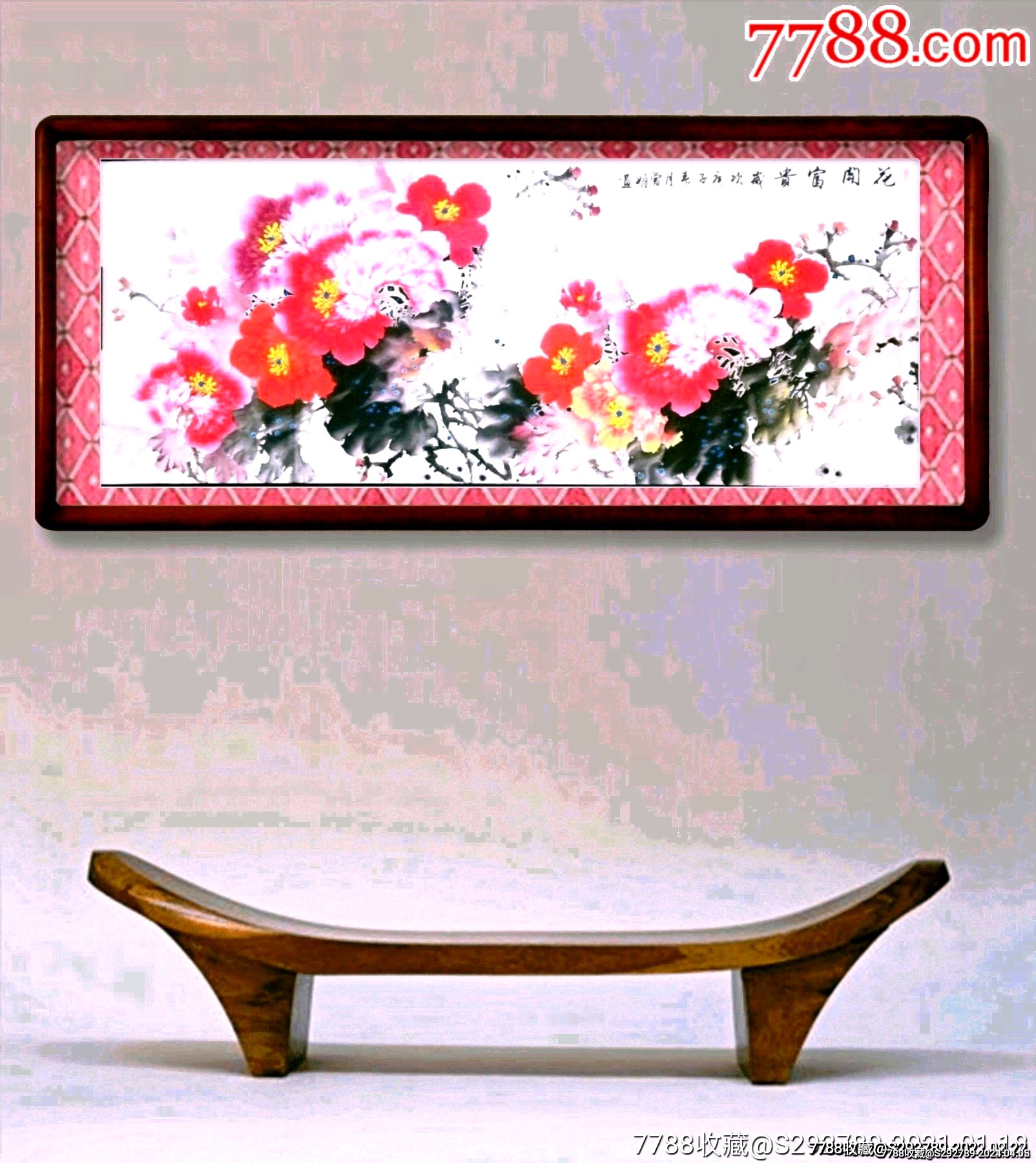 画家曾娟手绘真迹牡丹一幅低价起拍_价格10元【泽元字画艺术品】1604