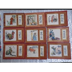 双79三国同年同月,三国归晋,缺本,黄纸接老版_连环画/小人书_环峰钱币