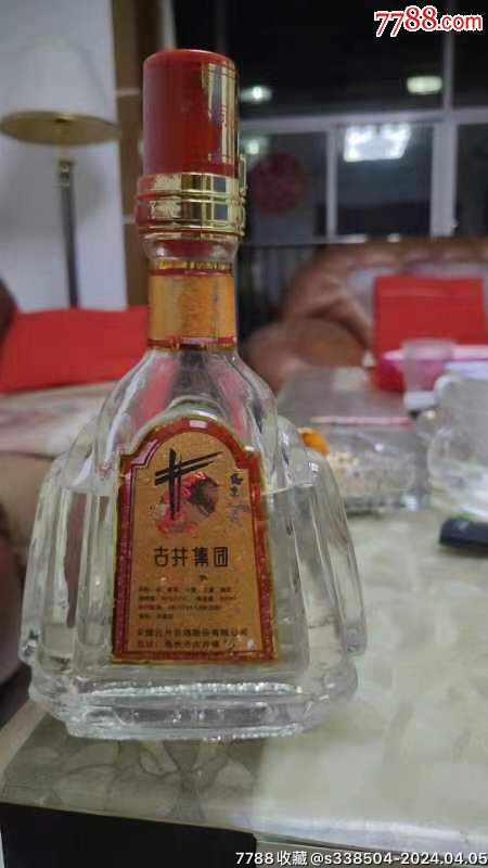 古井好酒