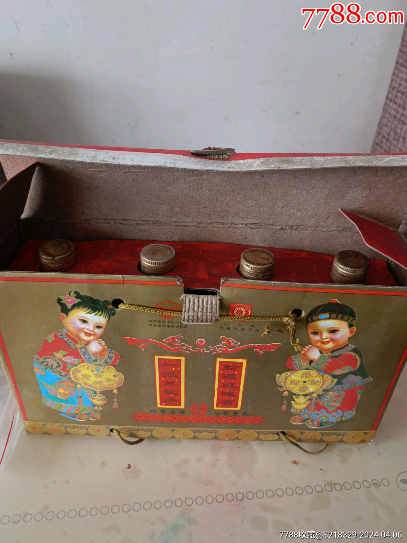 com)>首页>拍卖>老酒收藏>兰陵喜临门礼品酒_价格899元【杰成老酒商行