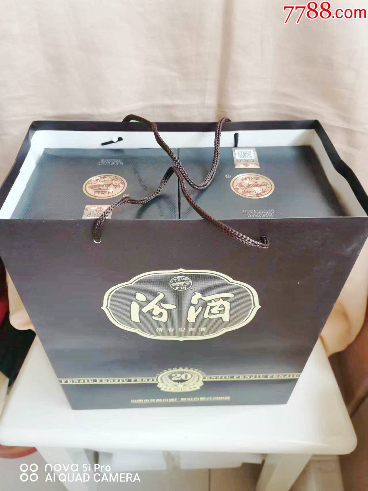 com)>首页>拍卖>老酒收藏>汾酒_价格450元【新手开店】1279_1706竖版