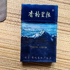 早期红塔山传奇少见红塔中烟近全新品