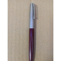 经典收藏早期派克18k金笔