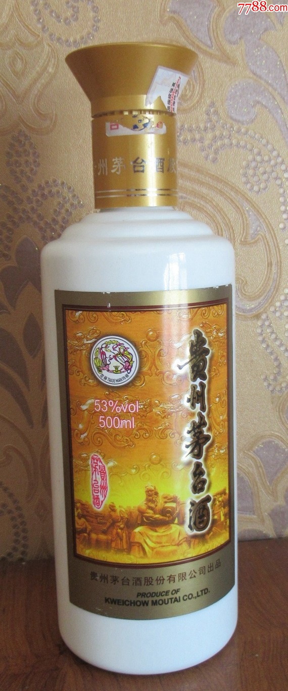 茅台【白金陈窖】8品￥1099茅台【祝君富贵15】_8品￥1099茅台