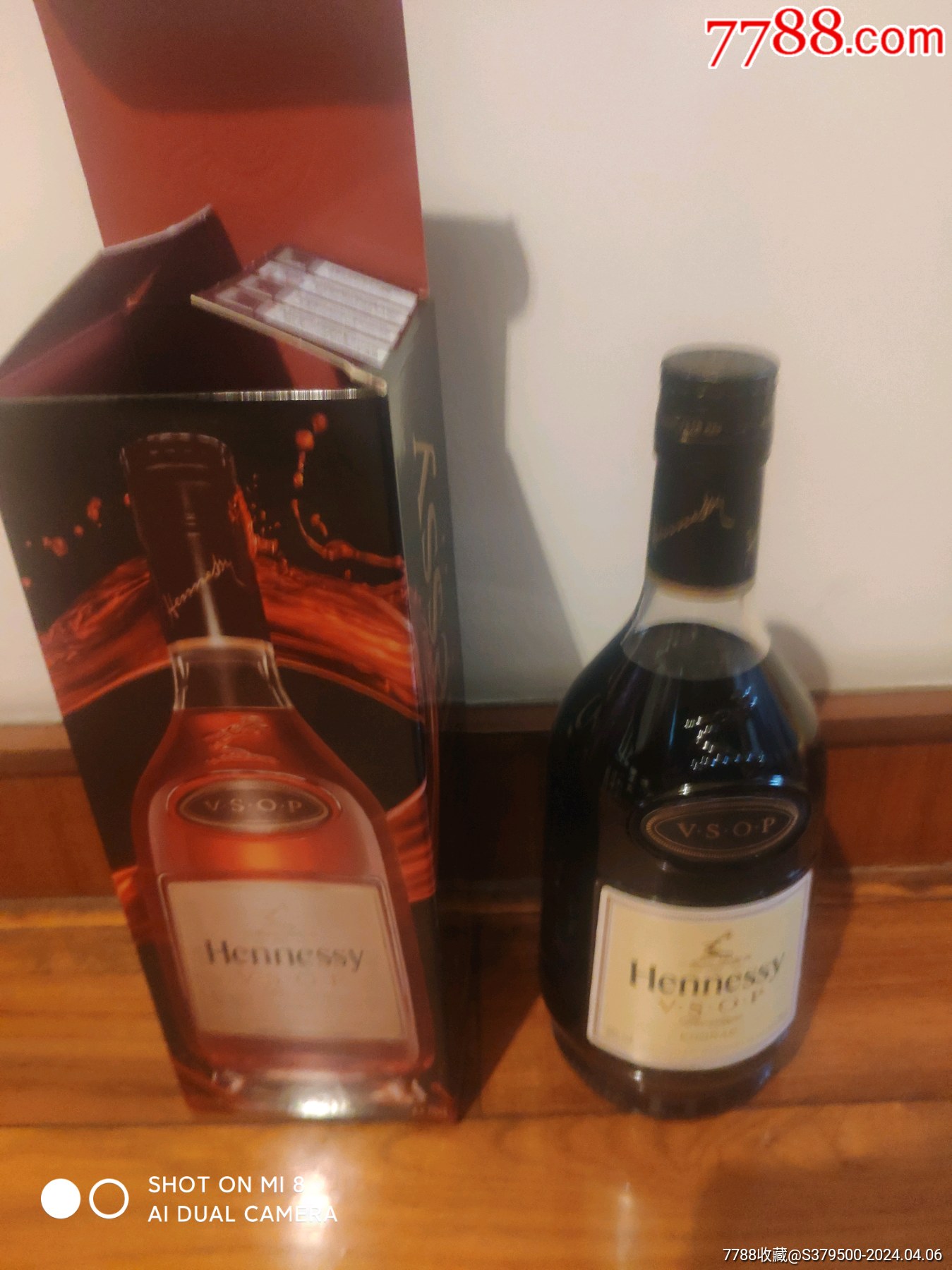 轩尼诗vsop,700ml-价格:100元-au37355624-老酒收藏 -加价-7788收藏