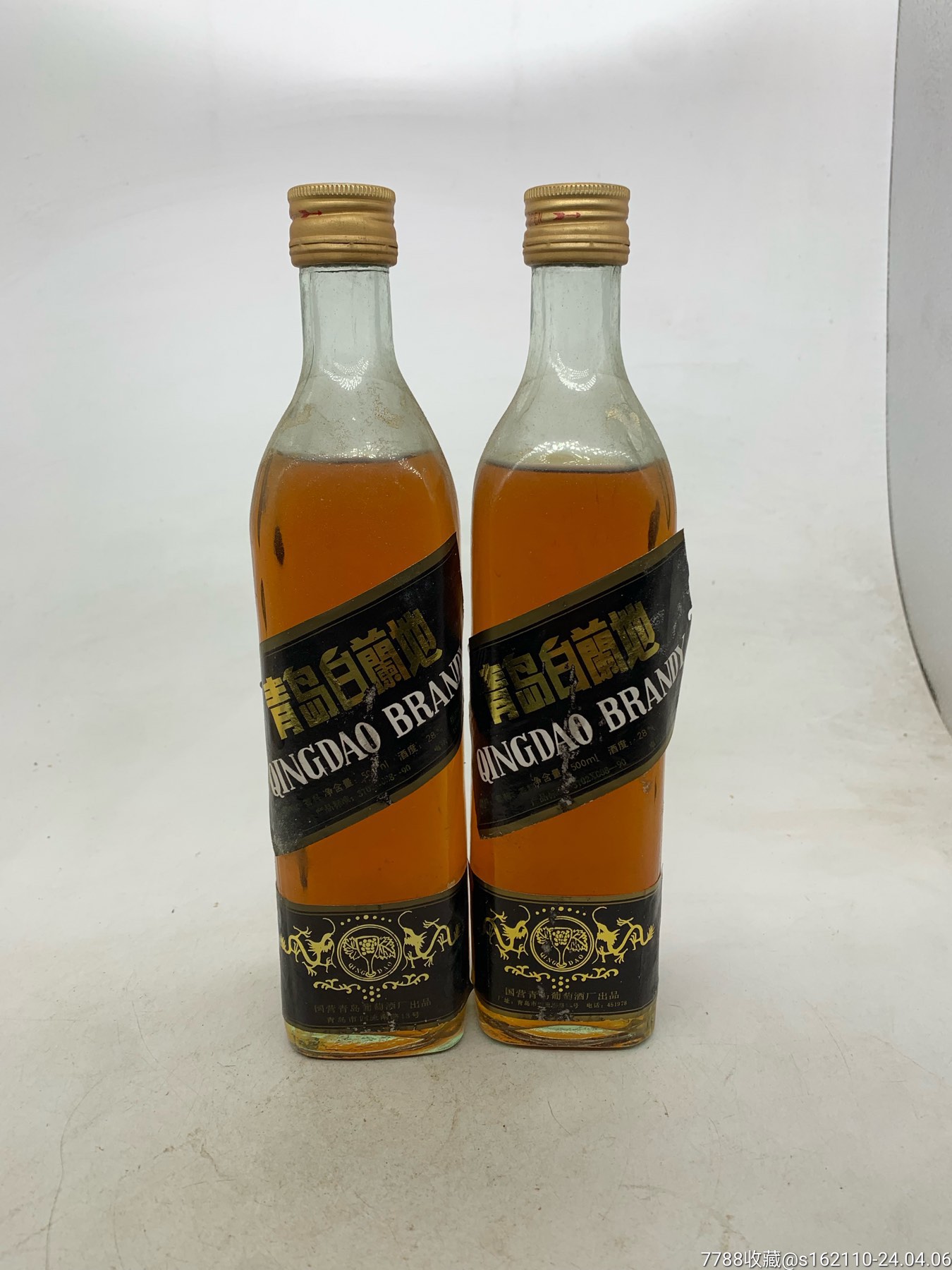 90年代初国营山东青岛白兰地2瓶-价格:60元-au37355941-老酒收藏