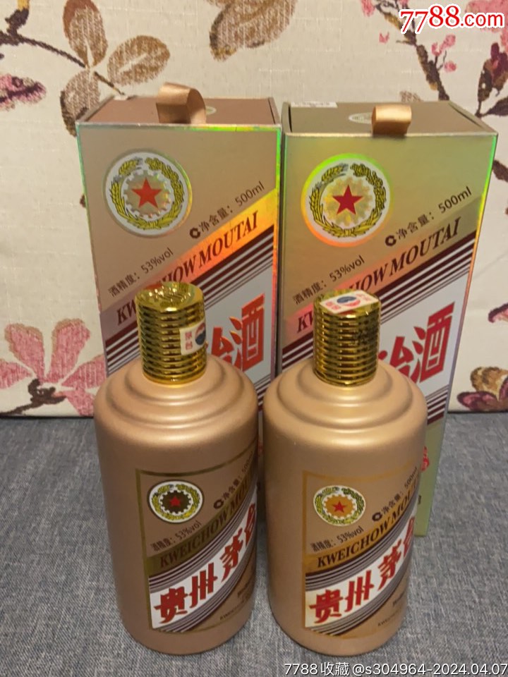 贵州茅台酒猴子