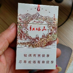 希少8毫克兰色七匹狼烟合福建中烟近全新品