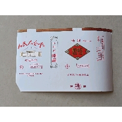  strong>云怡(人民大会堂) /strong>_烟标/烟盒_软标_三无标__单标_普