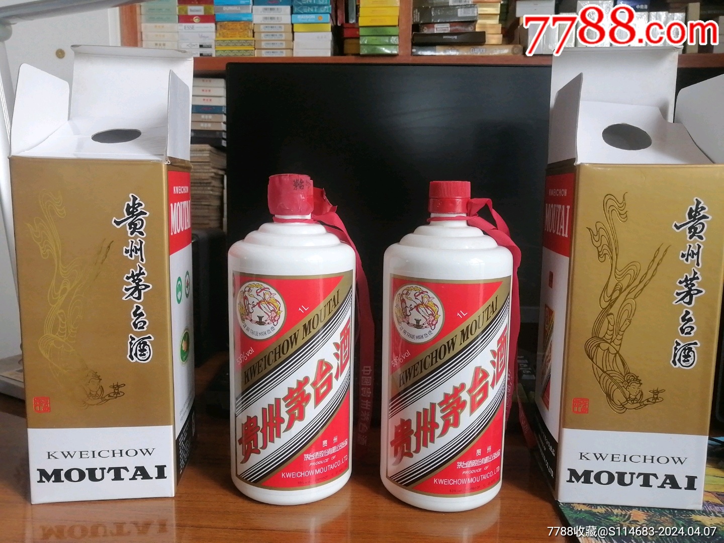 贵州茅台飞天公斤瓶2组品好_酒瓶_吉祥居【7788收藏__收藏热线】