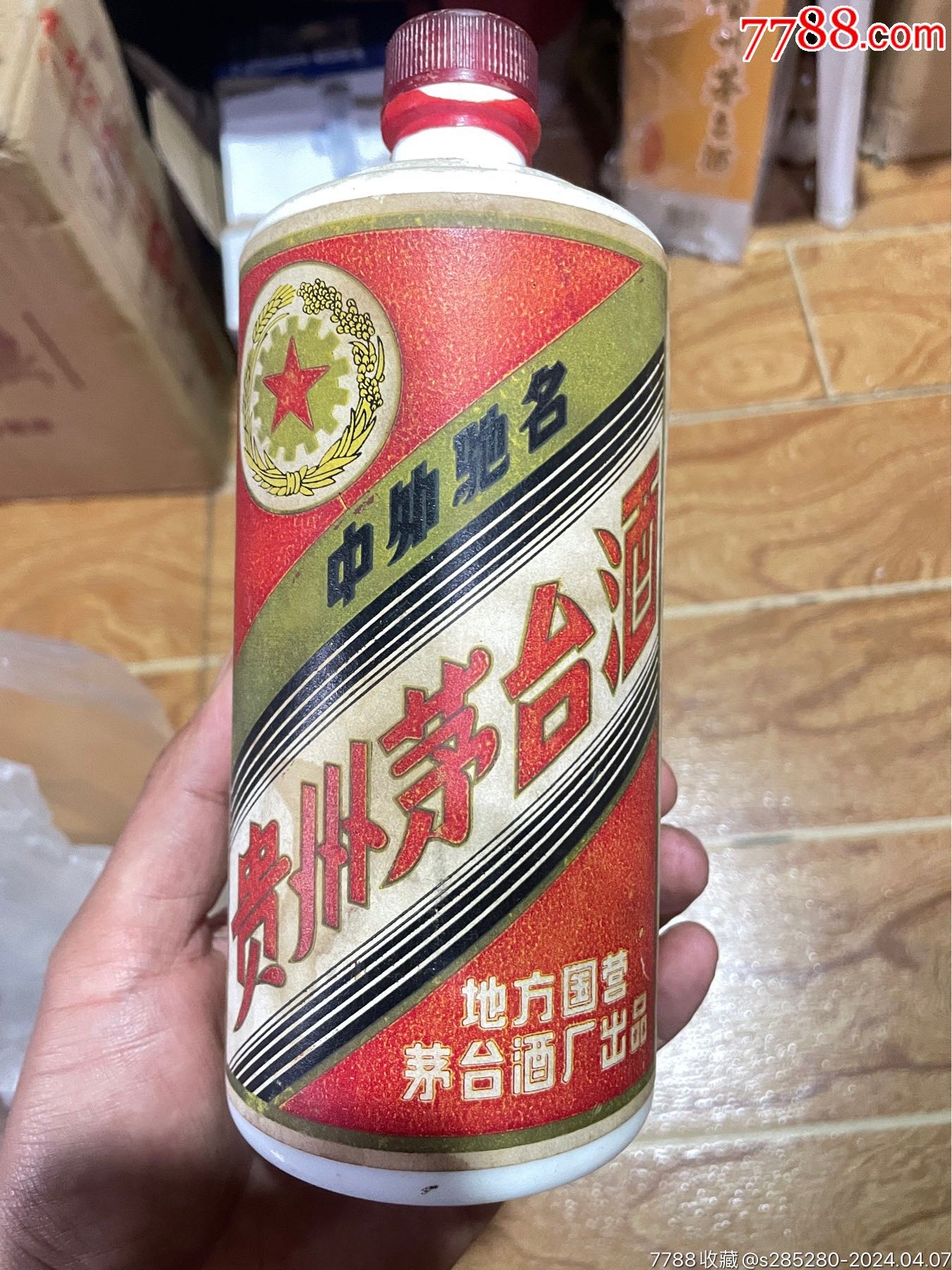 7788收藏__收藏热线>首页>拍卖>老酒收藏>贵州茅台三大_价格100元