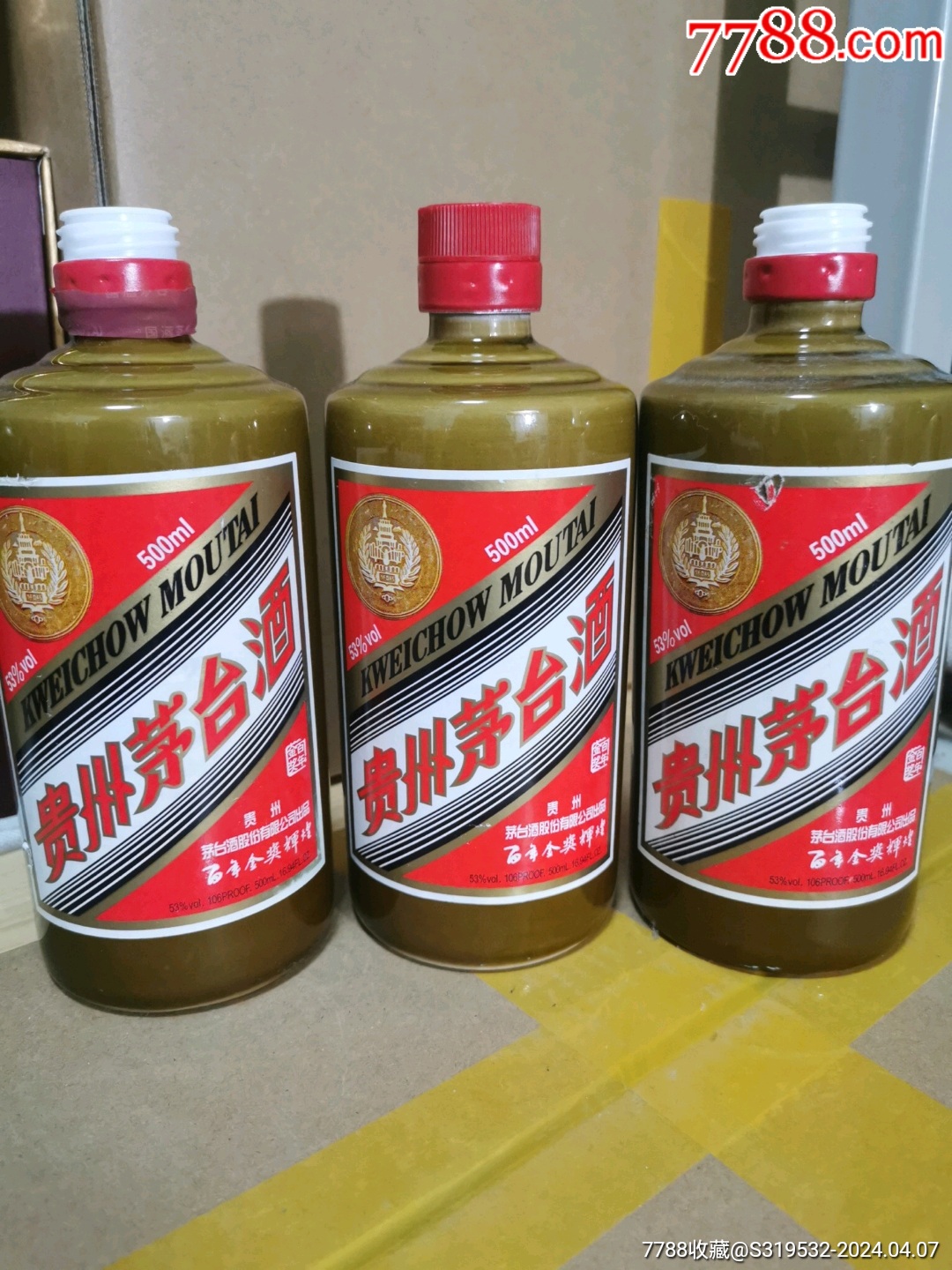 茅台百年金奖辉煌摆件3个_酒瓶_老酒摆件收藏【7788收藏__收藏热线】