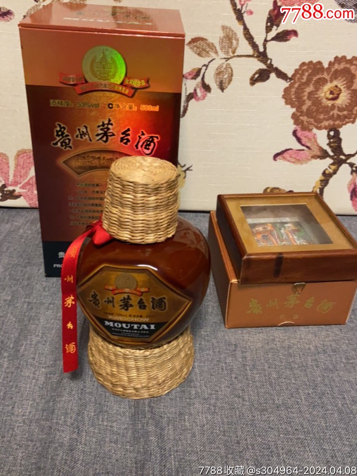 贵州茅台酒草帽