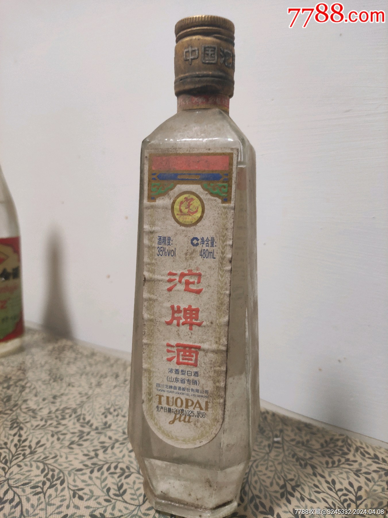 曲￥359品99浏阳河酒￥269品99江西特酒￥309品99衡水老白干