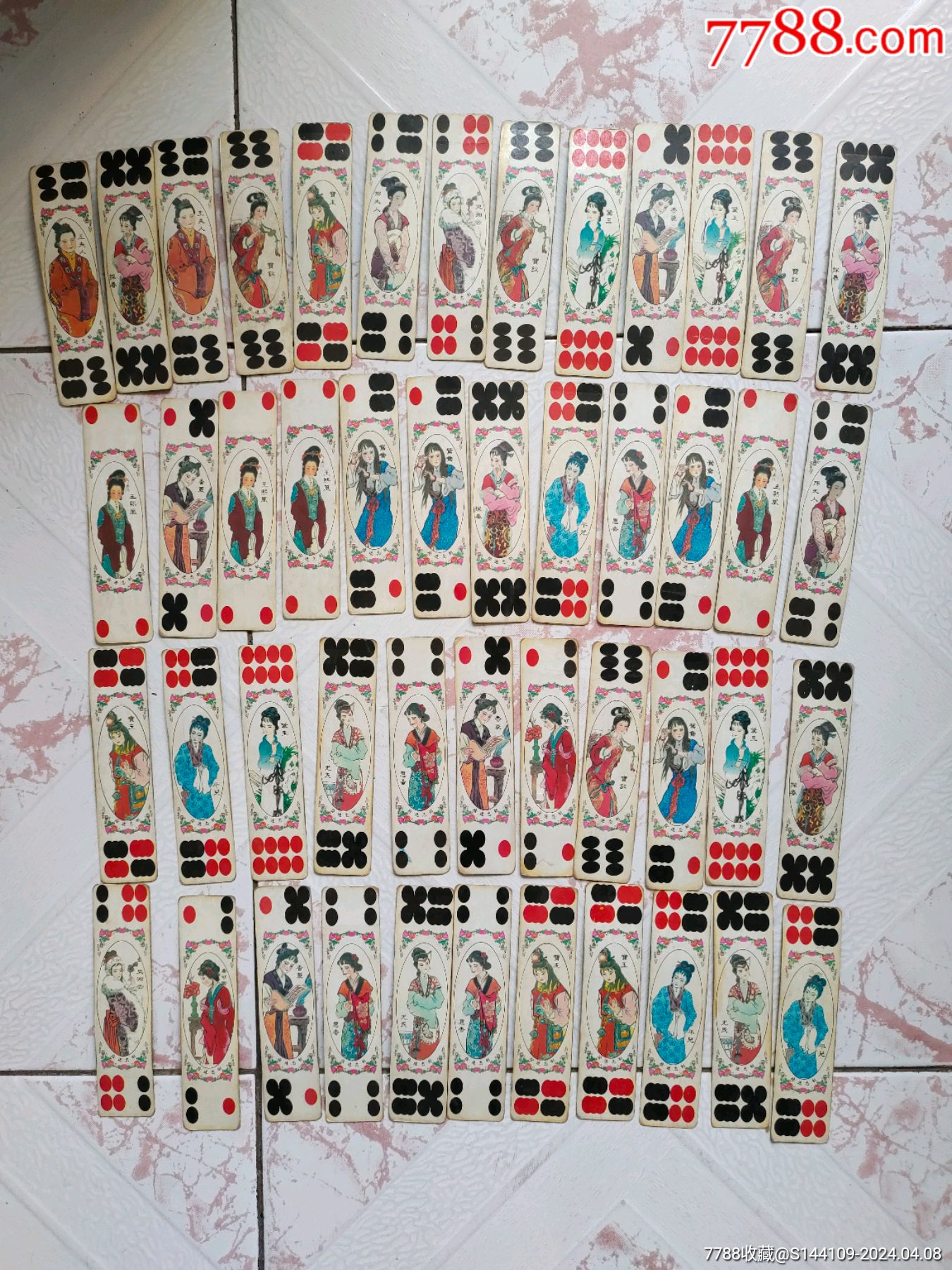 红楼梦人物老牌_其他纸牌_度普老货【7788收藏__收藏热线】