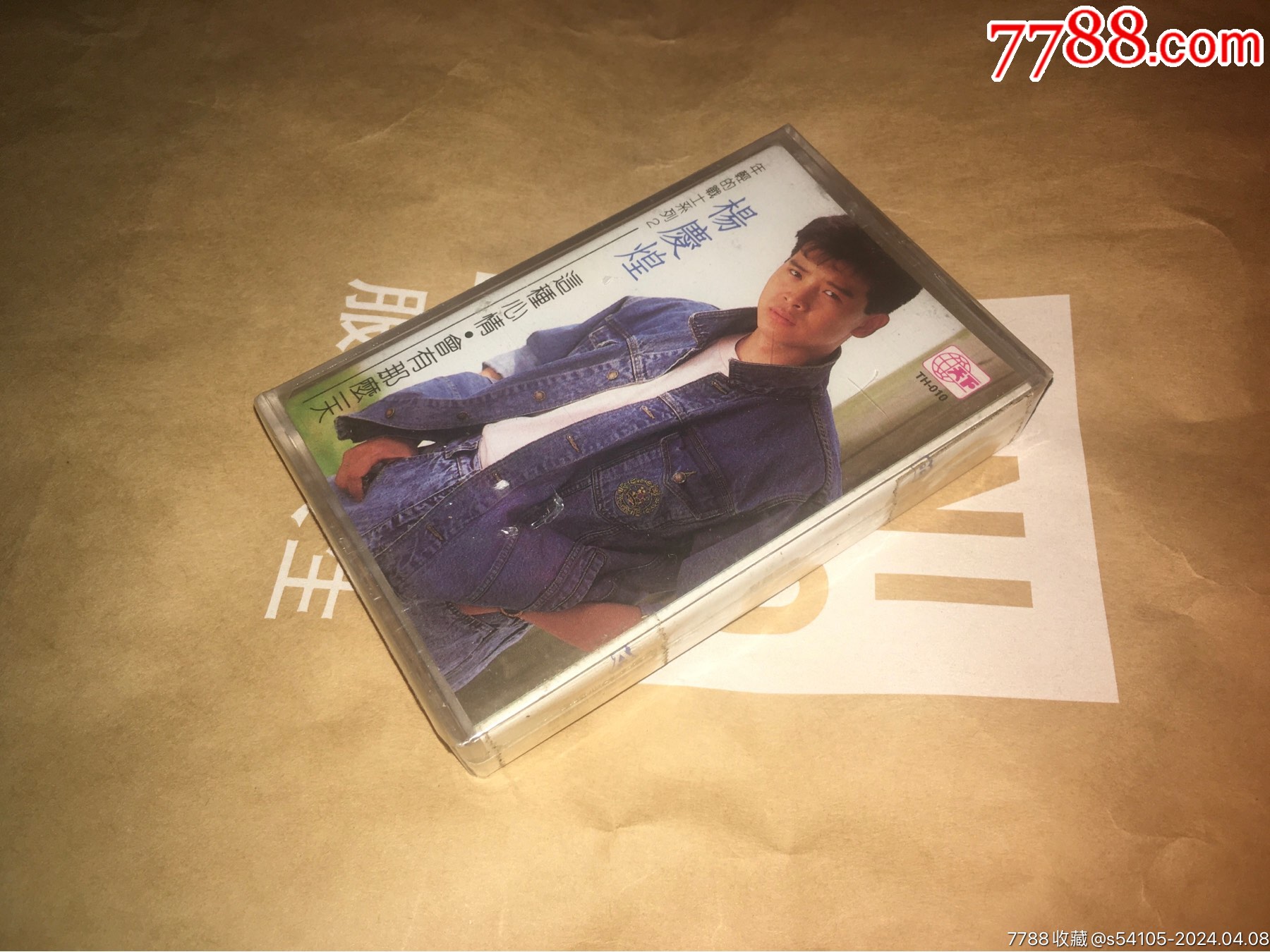 杨庆煌-全新星马版磁带_磁带/卡带_长城谣【7788收藏__收藏热线】