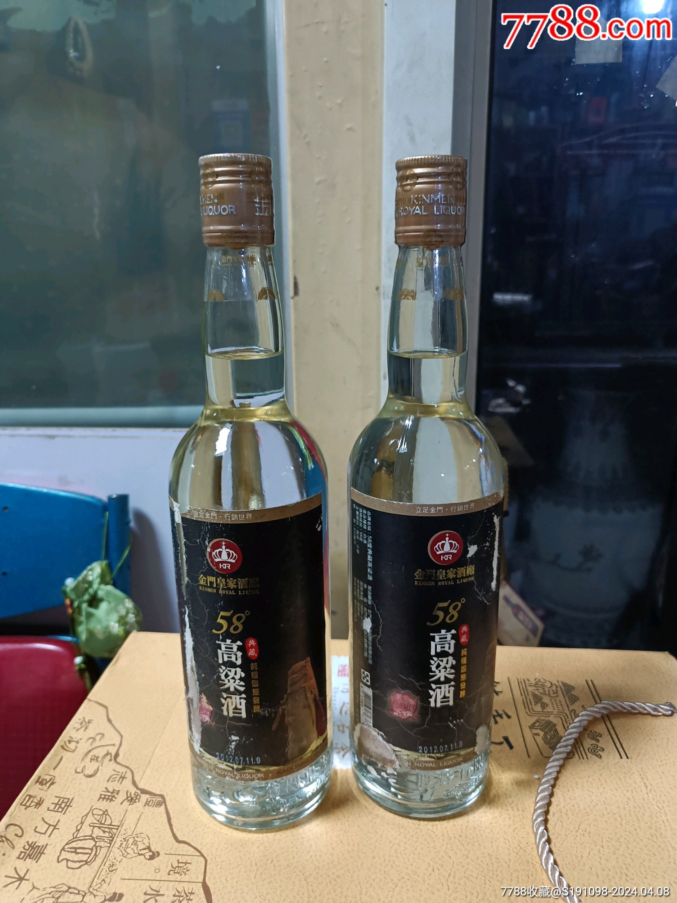 台湾高粱酒,金门皇家酒厂,58度高粱酒_价格350元【三品斋】_第1张