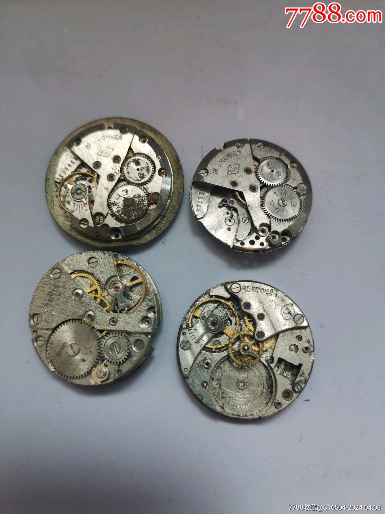 苏联手表机芯_9品￥10商店【溢宝斋】"钟表机芯"目录下其他拍卖商品