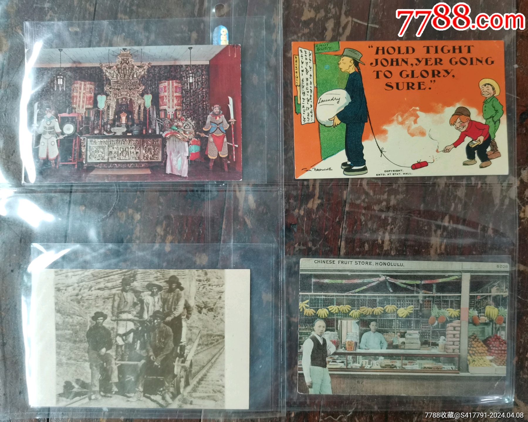 早期美国唐人街华人明信片一组8件