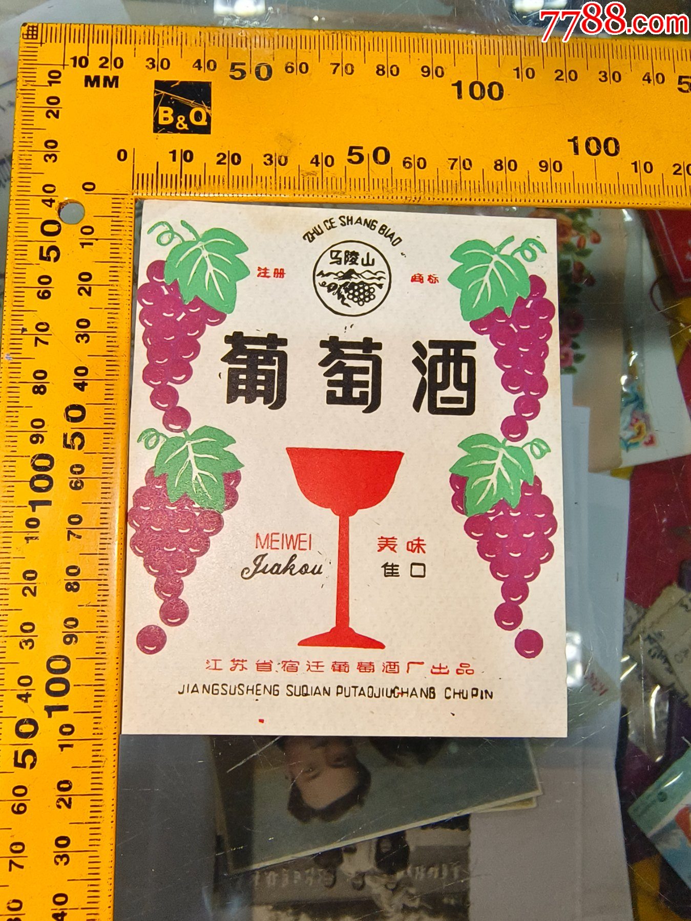 葡萄酒酒标图片图片