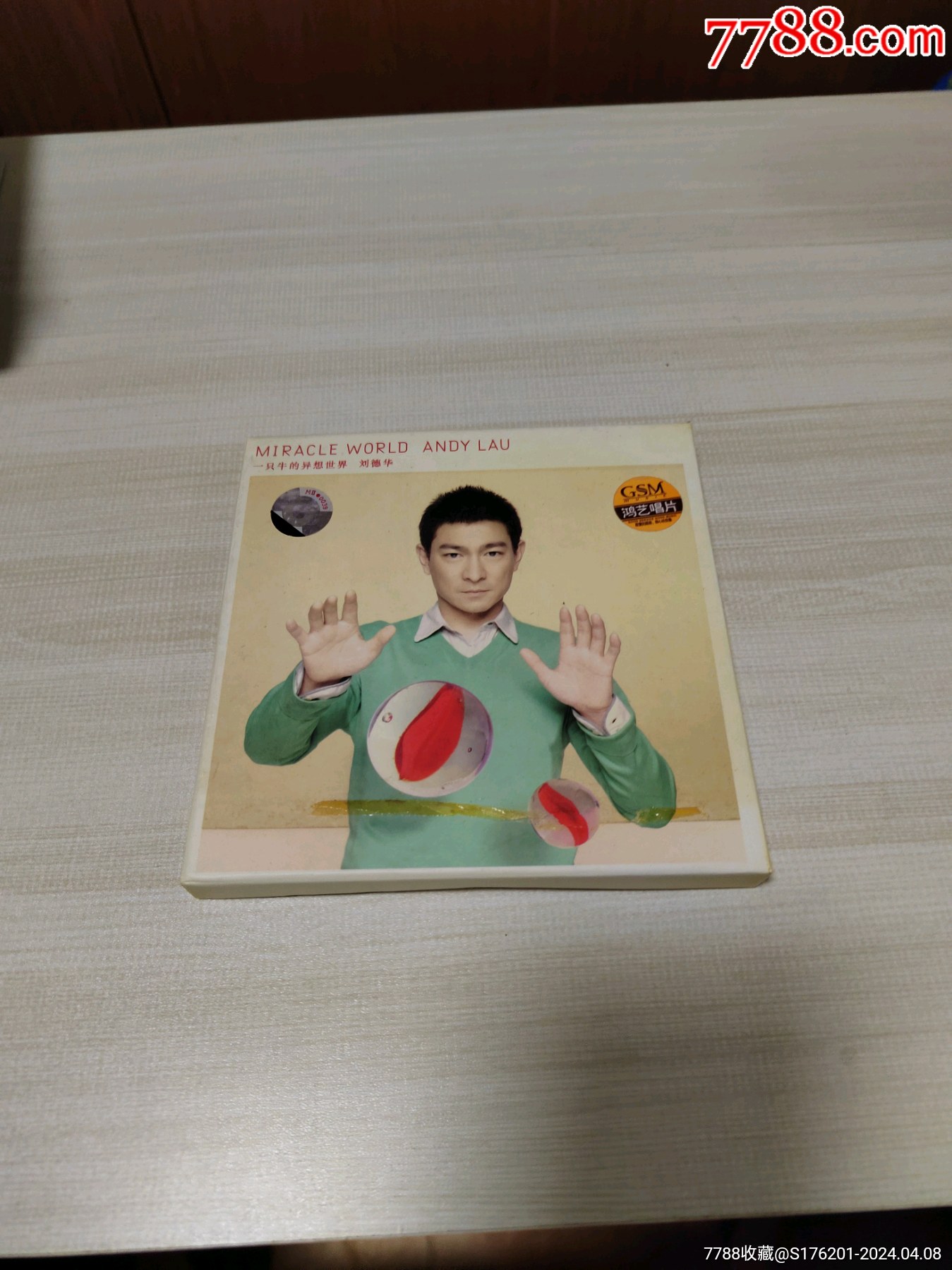 刘德华一只牛的异想世界