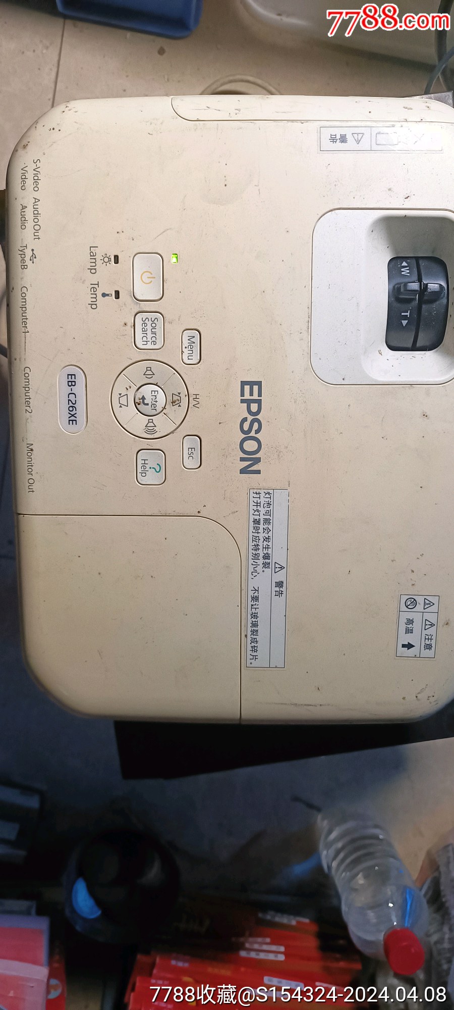 epson爱普生多媒体液晶投影机