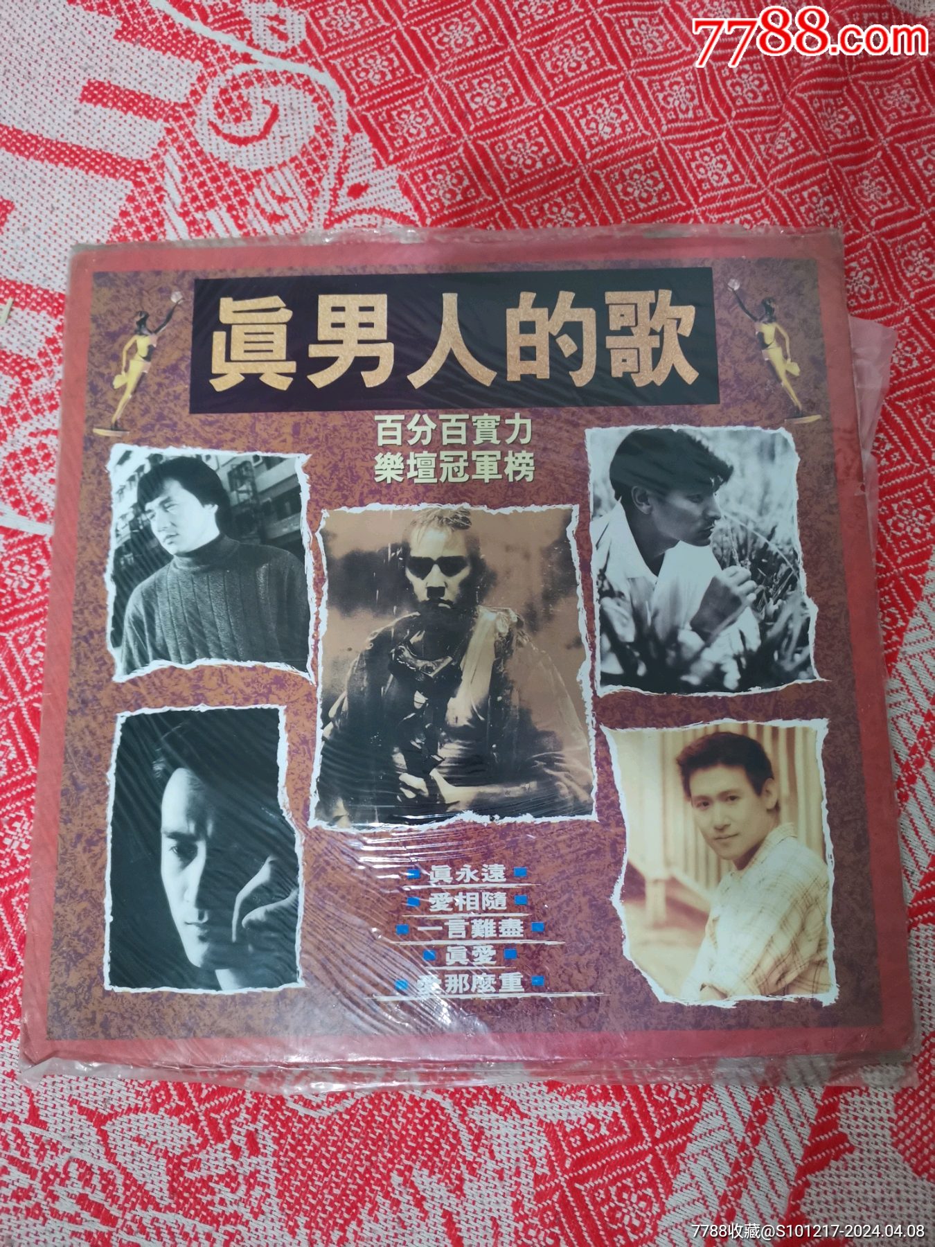5品￥8099邓丽君黑胶唱片_5品以下￥20099龙飘飘黑胶唱片_5品以下