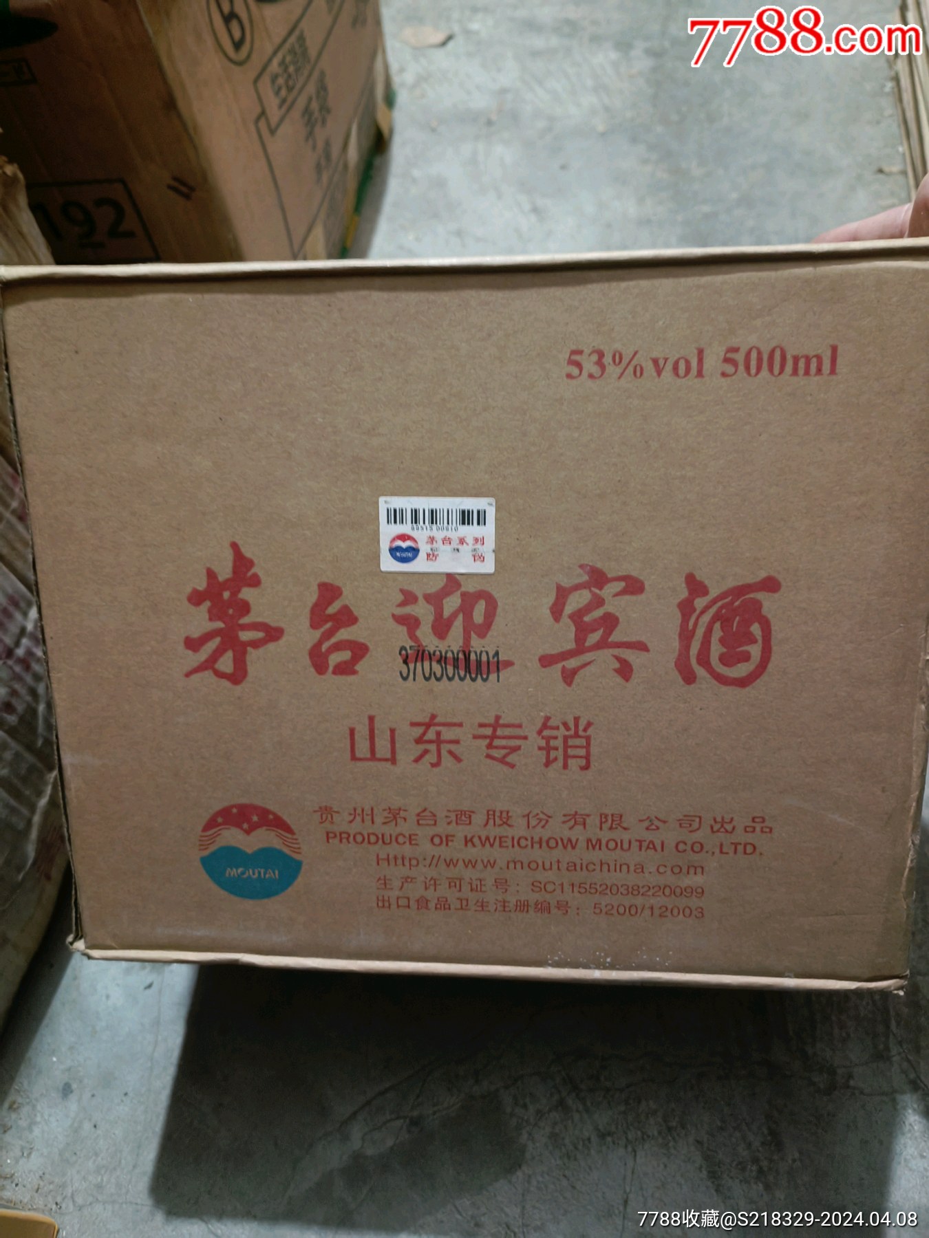 5品99剑南豪酒￥2997.5品99庄子优曲酒￥1,5887.