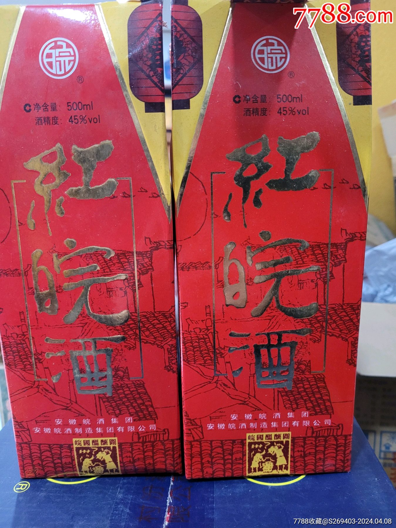 7788收藏__收藏热线>首页>拍卖>老酒收藏>2007年安徽皖酒两瓶_价格120