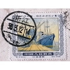 56年浙江大学实寄封，背贴特13-14邮票一枚，双戳，带信(au37529406)