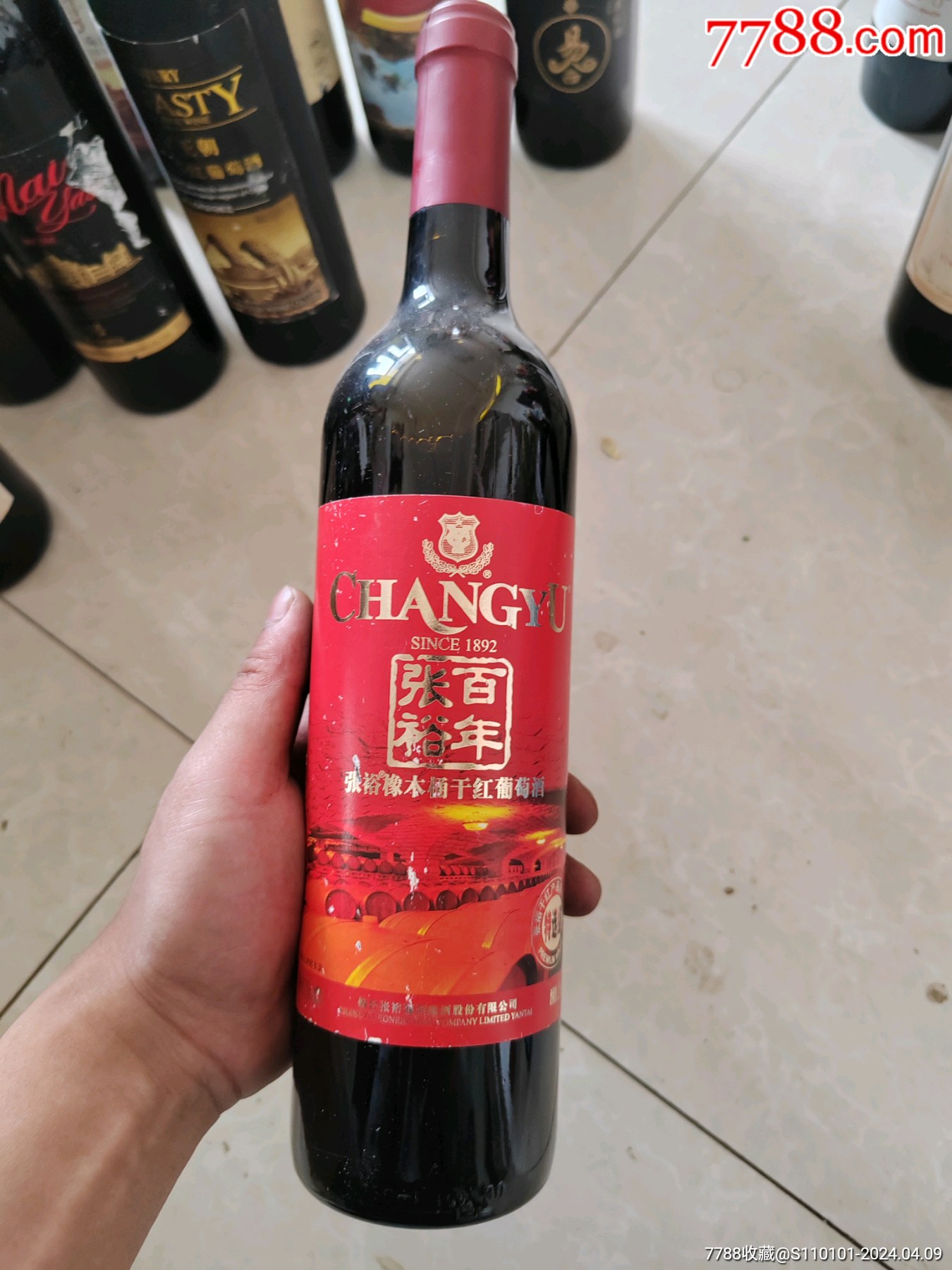 国酿T98干红单支精品图片