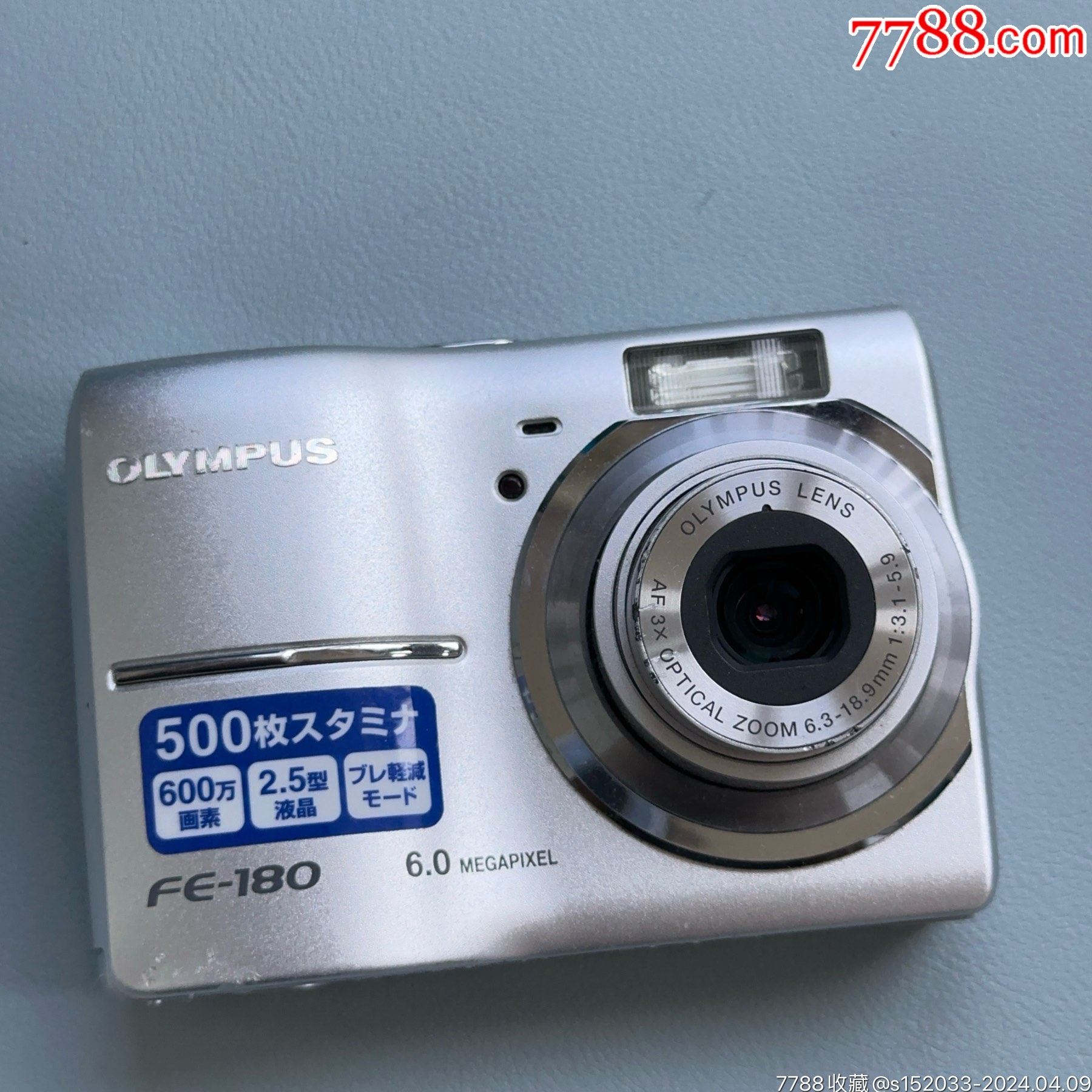 奥林巴斯fe180数码ccd卡片相机复古情怀相机大小问题机及故障机系列13