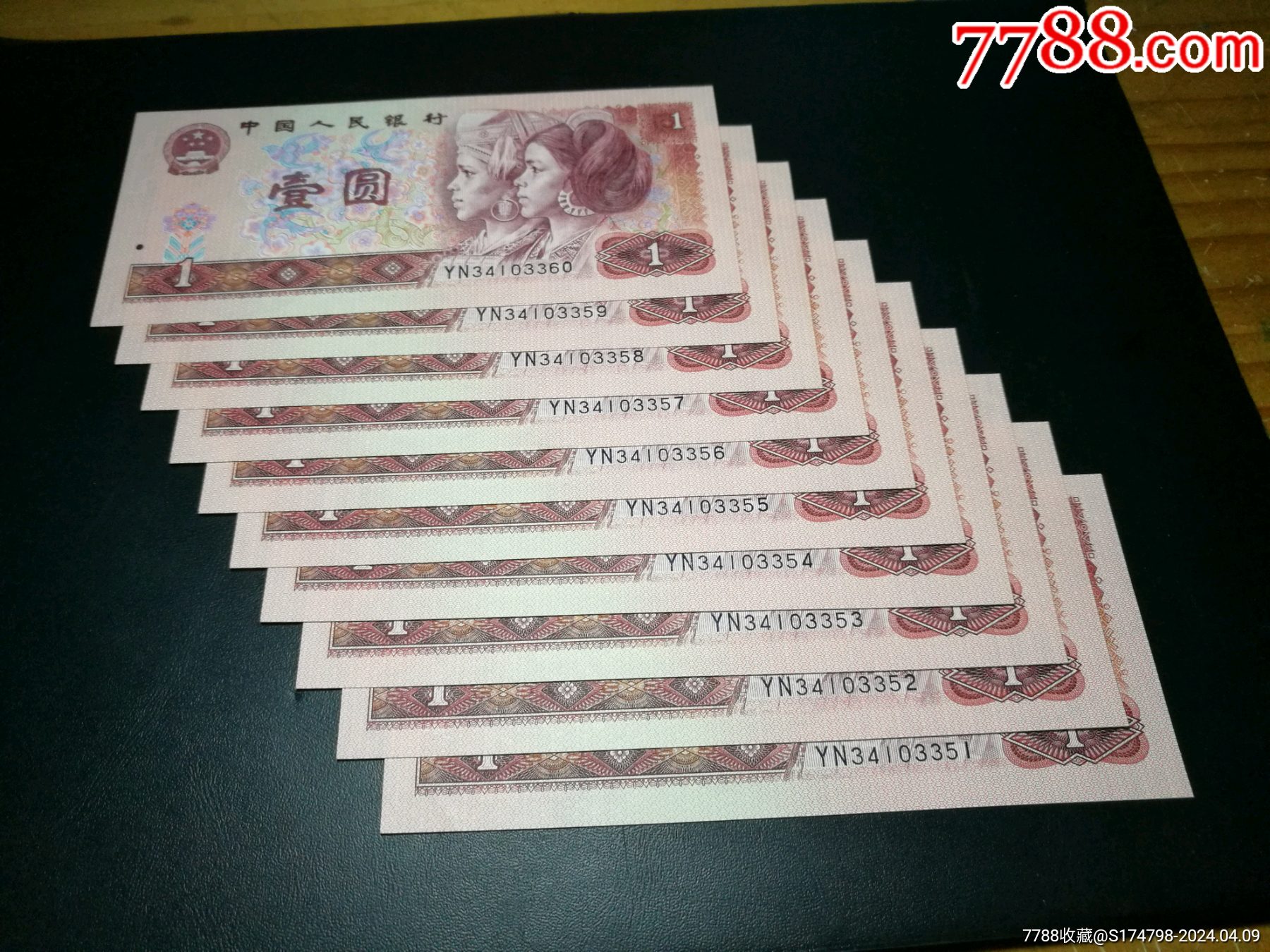 滚动鼠标滚轴,图片即可轻松放大,缩小更多"人民币"商品>>>>￥8810品