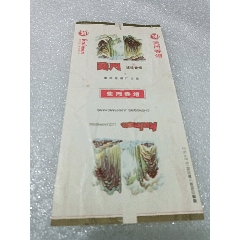 冠军香烟票_九雅堂【7788商城__七七八八商品交易平台