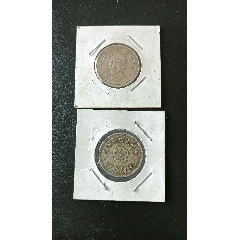 台湾硬币二枚-港澳台钱币-7788邮票收藏