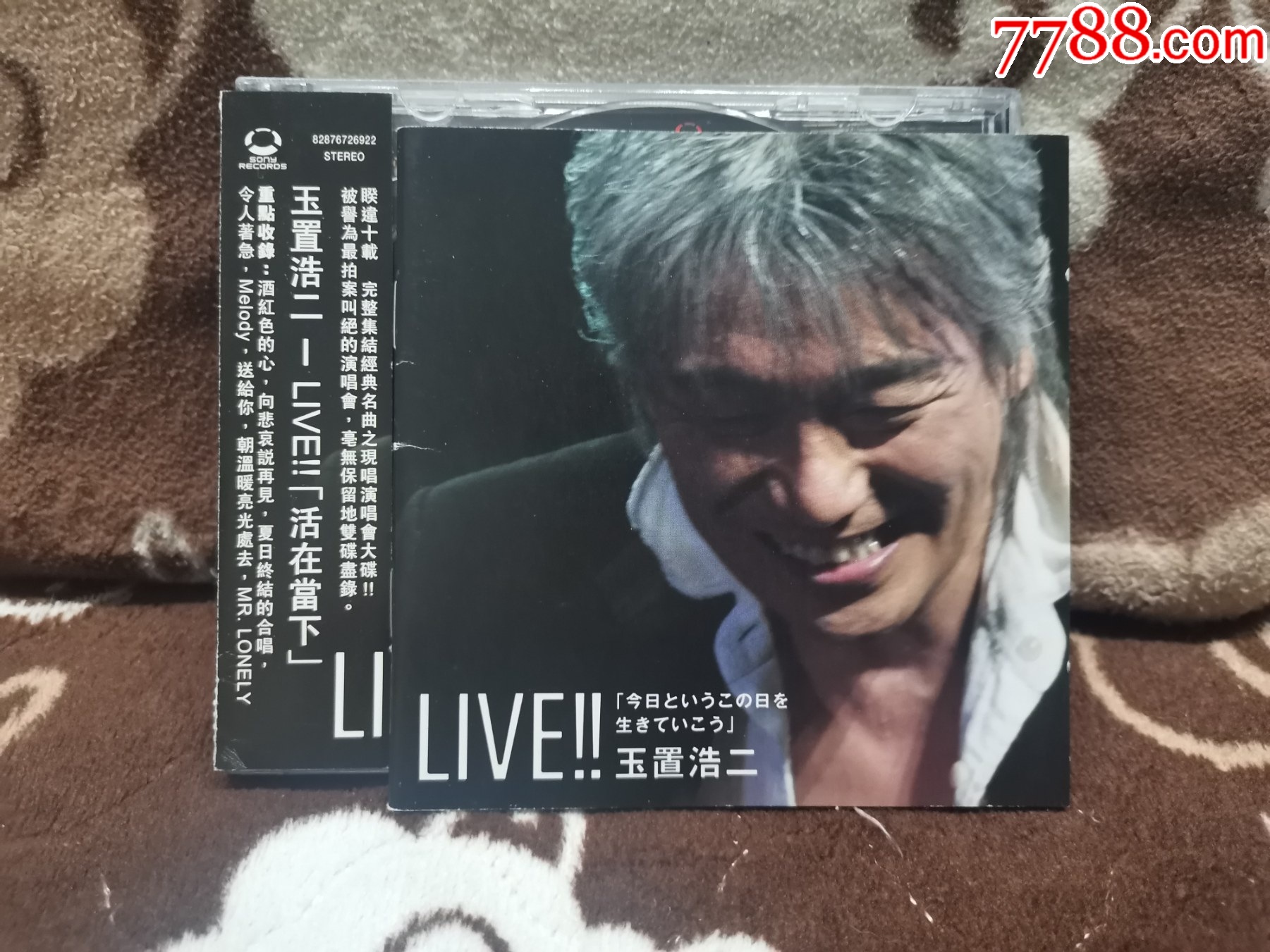 玉置浩二活在当下live演唱会原版2cd 价格 70元 Au37386221 音乐cd 加价 7788收藏 收藏热线