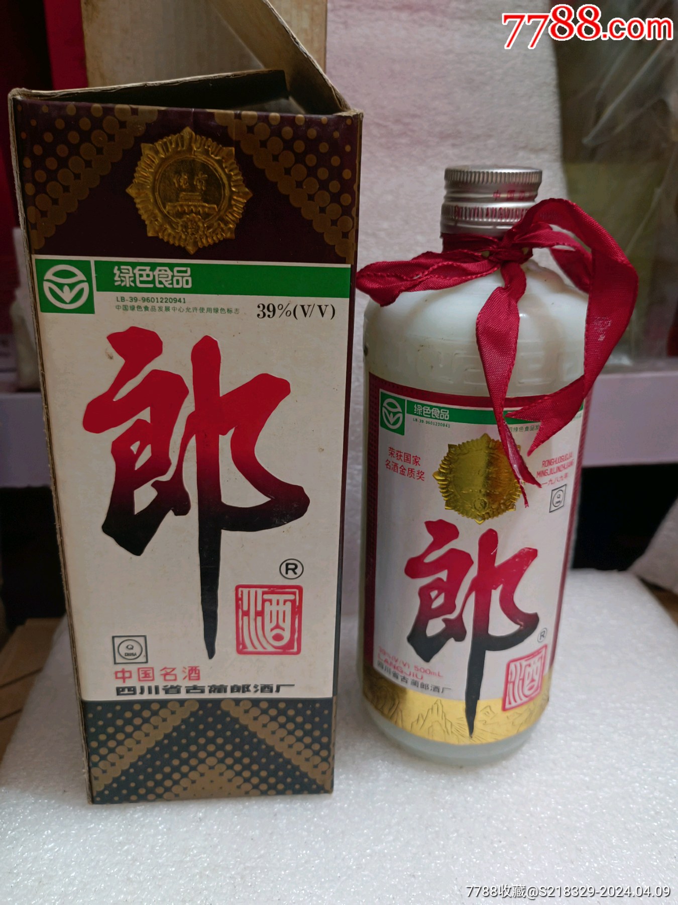 郎酒_价格299元【杰成老酒商行】_第1张