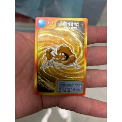 彩笛卷封神演义群英会差12张一套