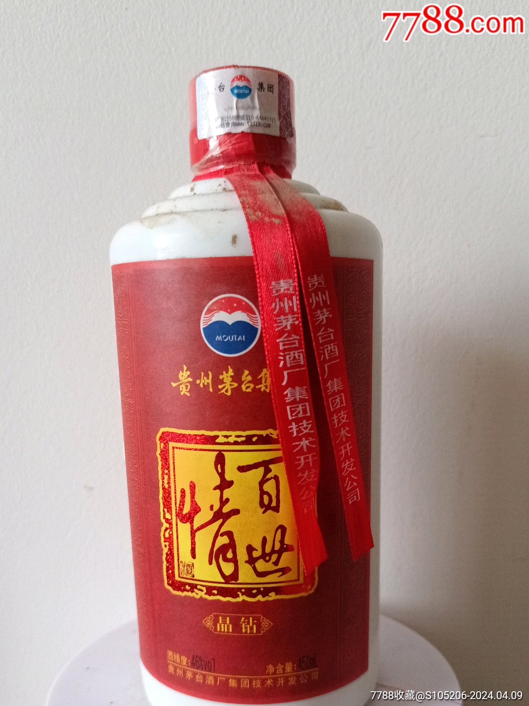 贵州国宴酒多少钱一瓶图片