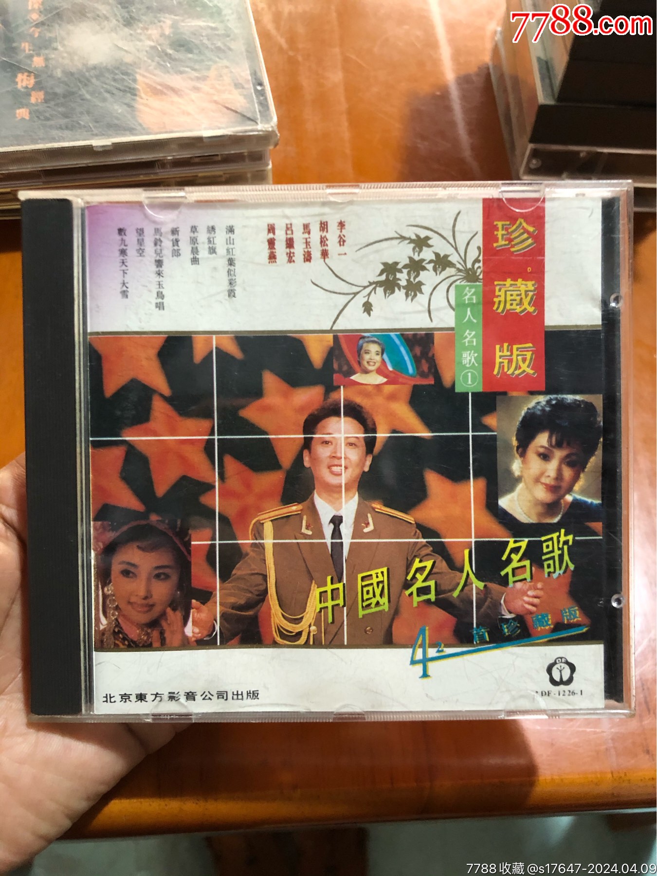 5品99小燕子赵薇-有一