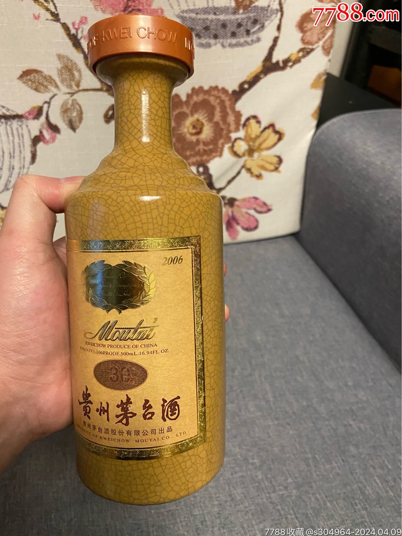 贵州茅台酒06年30年
