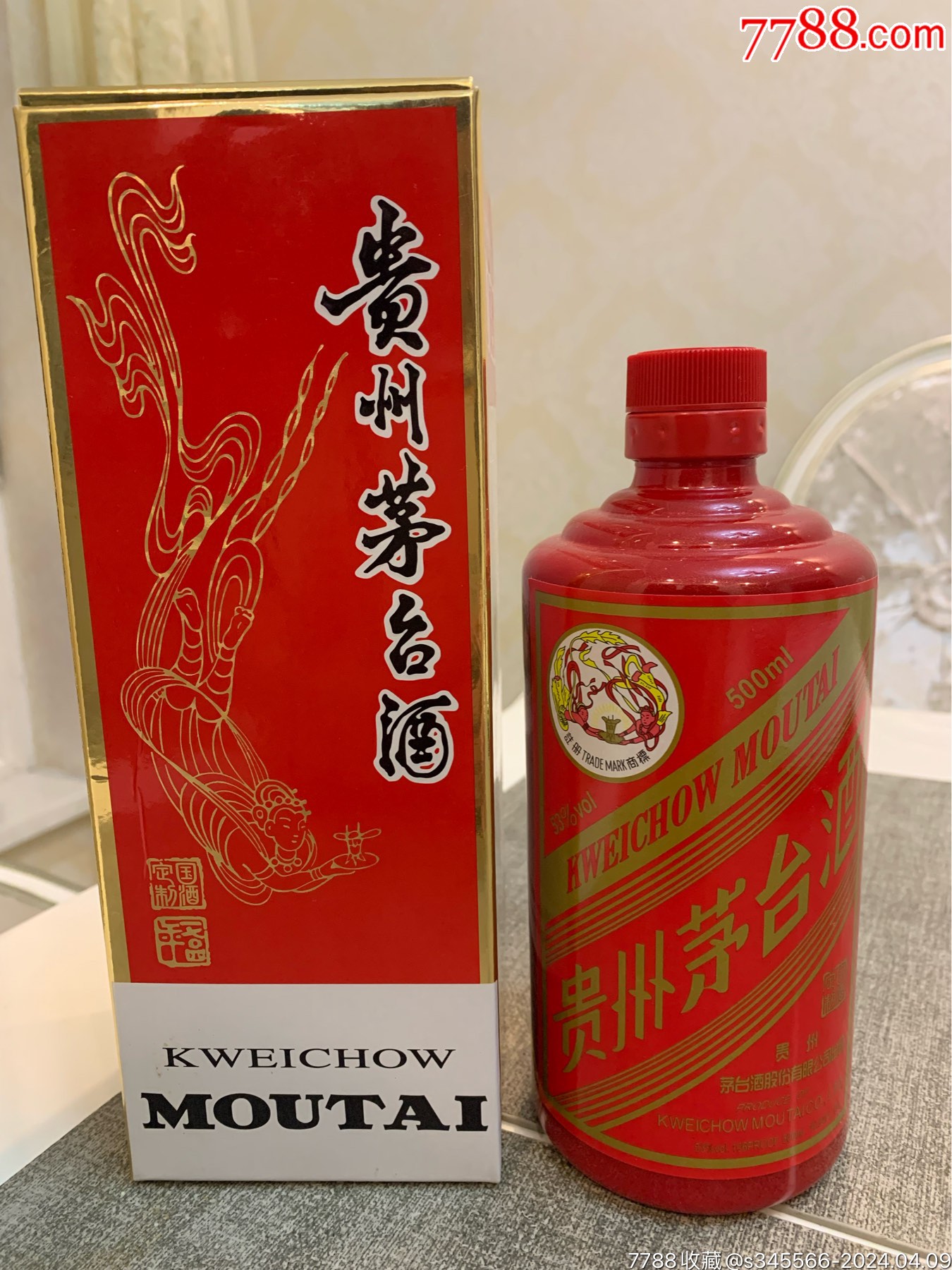 红瓶茅台酒图片