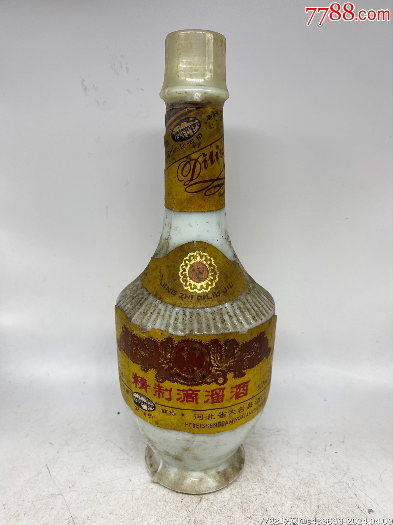 80年代精致滴溜酒